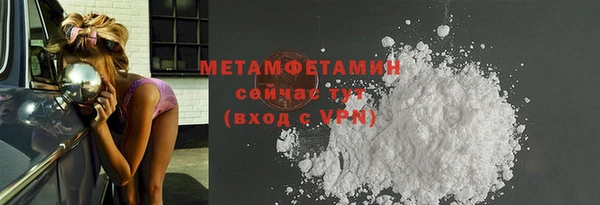 COCAINE Сосновый Бор