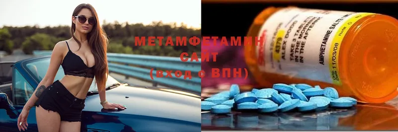 МЕТАМФЕТАМИН винт  Кизляр 